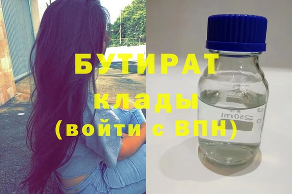 винт Бронницы