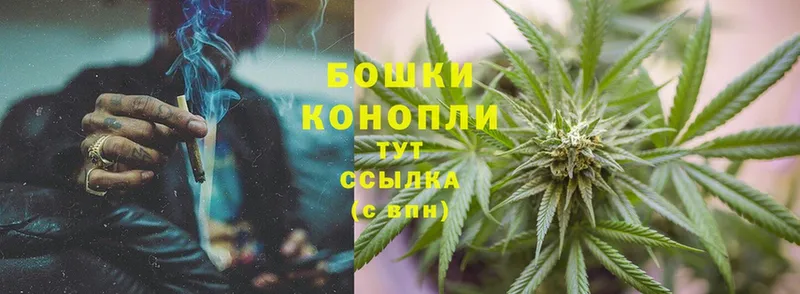 Шишки марихуана LSD WEED  мега ONION  Ленинск 